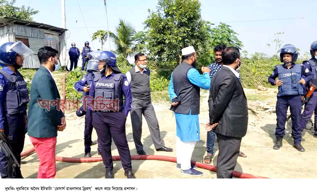 দুমকির অবৈধ ইটভাটা ধ্বংস করেছে প্রশাসন