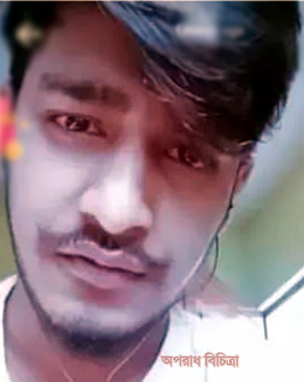 বগুড়ার যুবককে পুলিশ গ্রেফতার করে