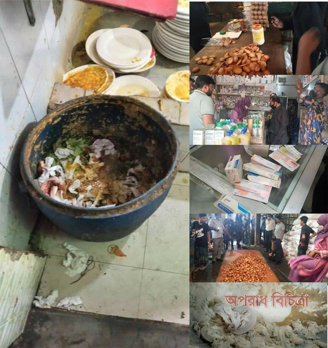 ফ্রিজে কাঁচ মাংসের সাথে বেকারি পন্য রাব্বি ফুড প্রোডাক্টসকে ৫০ হাজার টাকা জরিমানা