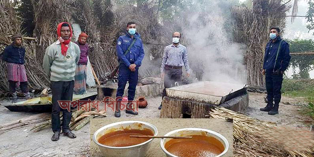 খেজুরের গুড় চিনি চুন ফিটকিরি সরিষার তেল দিয়ে তৈরী হচ্ছে