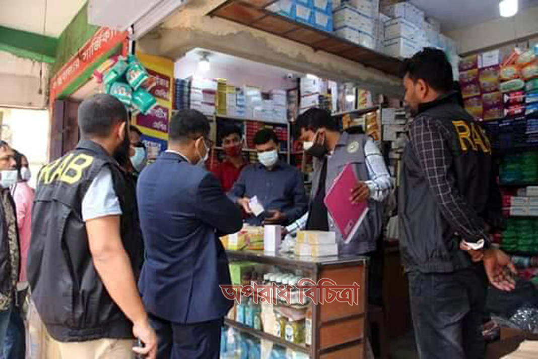 ১৪ ফার্মেসিকে ৮ লাখ ৮০ হাজার টাকা জরিমানা কক্সবাজার সদরে অবৈধ ও মেয়াদ উর্ত্তীণ ঔষধের ছড়াছড়ি
