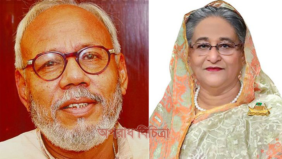 এটিএম শামসুজ্জামান দেশবাসীর হৃদয়ে বেঁচে থাকবেন: প্রধানমন্ত্রী