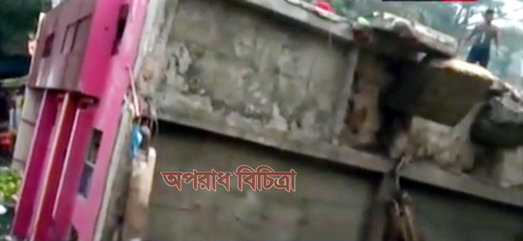 কেরানীগঞ্জ এর পুর্ব চড়াইল এলাকায় হেলে পরেছে ৩ তলা ভবন