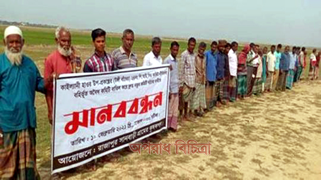 সুনামগঞ্জের হাওরে অনিয়মের প্রতিবাদে কৃষকদের মানববন্ধন