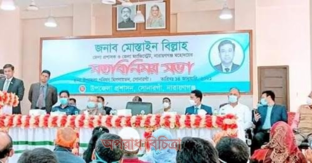 সোনারগাঁকে মডেল উপজেলা হিসেবে গড়ে তোলা হবে- মোস্তাইন বিল্লাহ