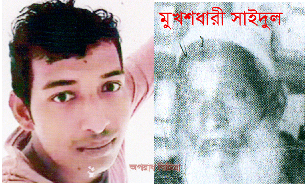 রংপুরের তারাগঞ্জে আদম ব্যবসায়ী প্রতারক মিলে ১০ লক্ষ টাকা হাতিয়ে ছেলে পলাতক  গ্রেফতারী পরোয়ানা