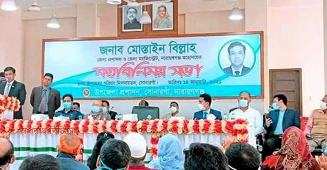 সোনারগাঁকে মডেল উপজেলা হিসেবে গড়ে তোলা হবে-মোস্তাইন বিল্লাহ