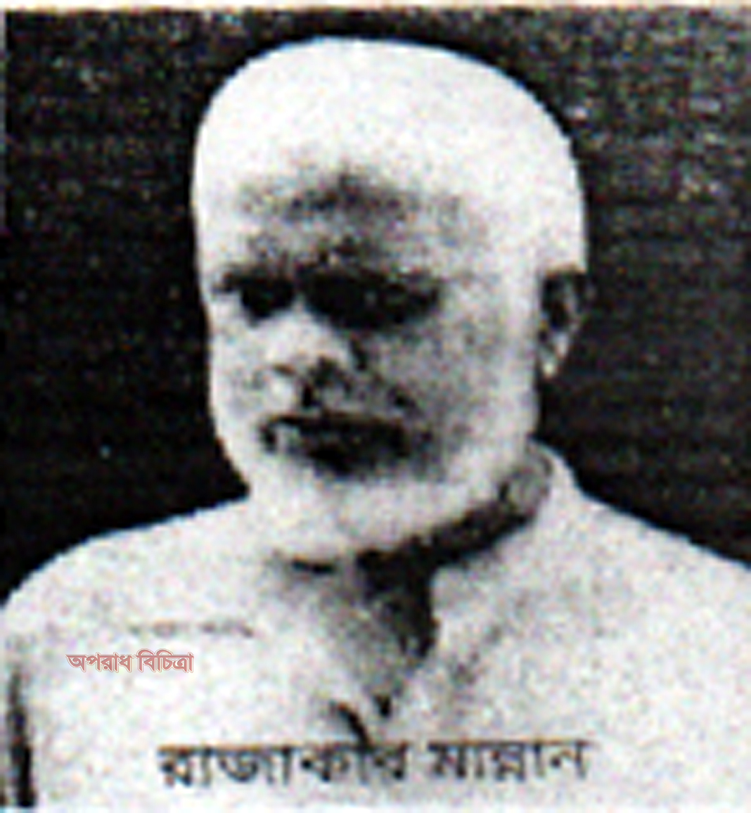রাজাকার আব্দুল মান্নান-এর মারন হুংকার অভিযোগকারী মোবারকের জীবন আশঙ্কায়