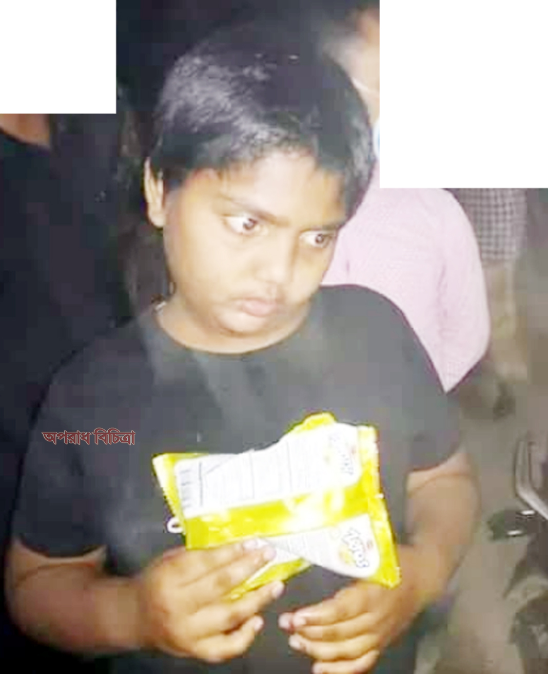 হারানো বিজ্ঞপ্তি