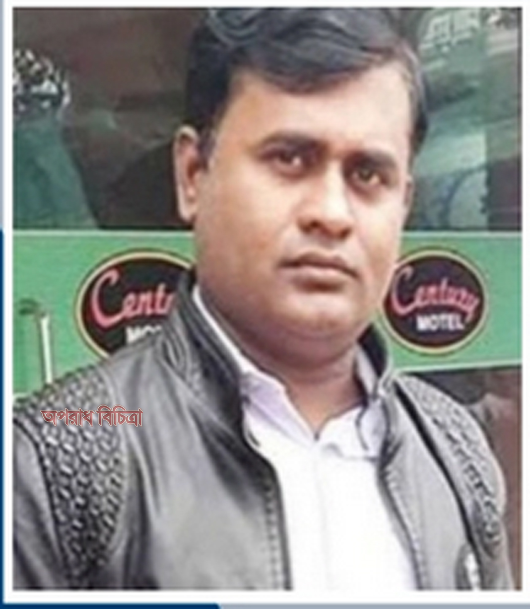 ইয়াবা ধরে বিক্রি করা সেই এএসআই কারাগারে