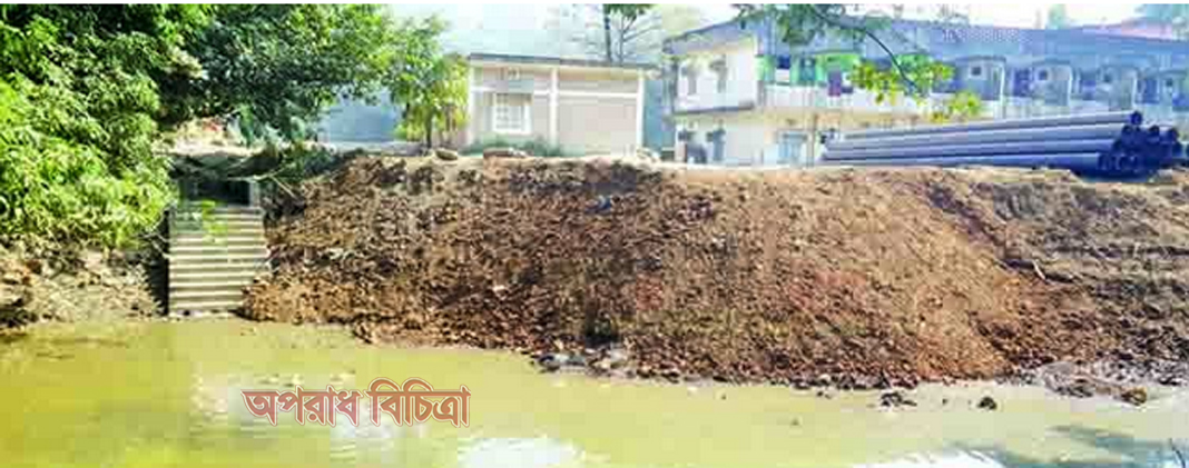 পুকুর-জলাশয় ভরাটে পরিবেশ অধিদফতরের অনুমোদন বাধ্যতামূলক