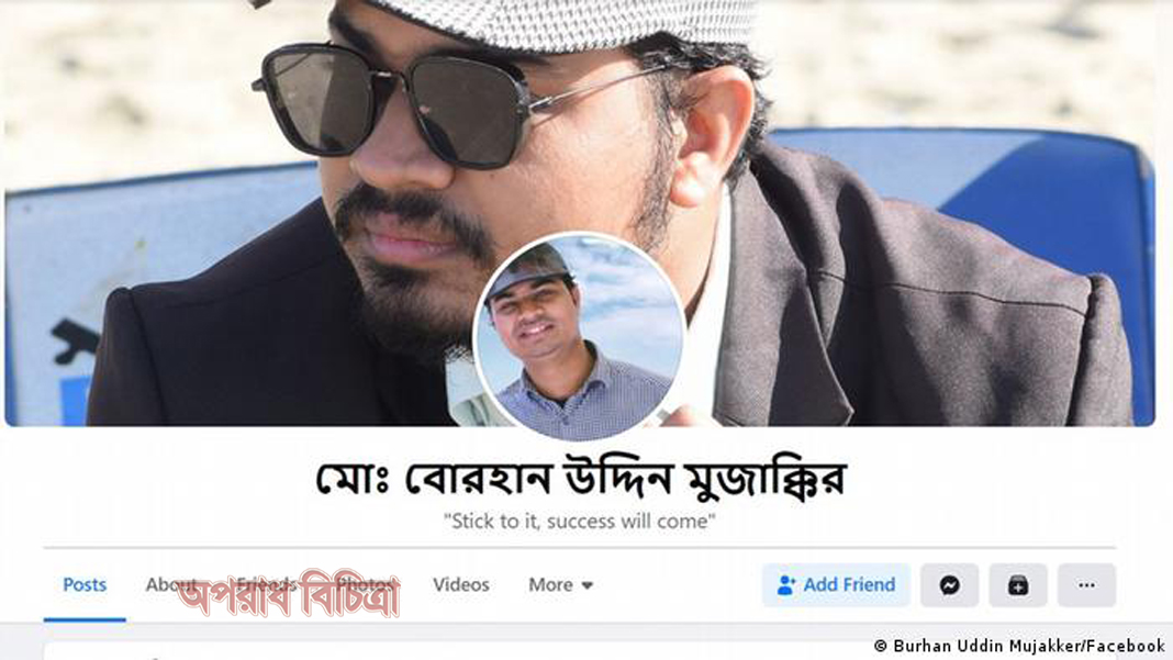অস্ত্রধারীদের ভিডিও করায় সাংবাদিক হত্যা?