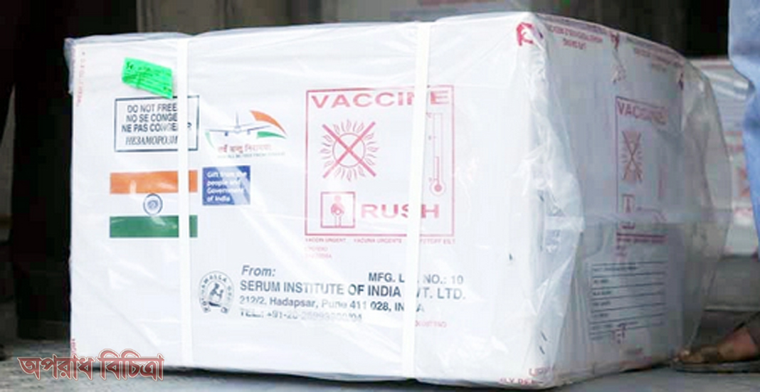মজুত হলো আরও ২০ লাখ ডোজ টিকা