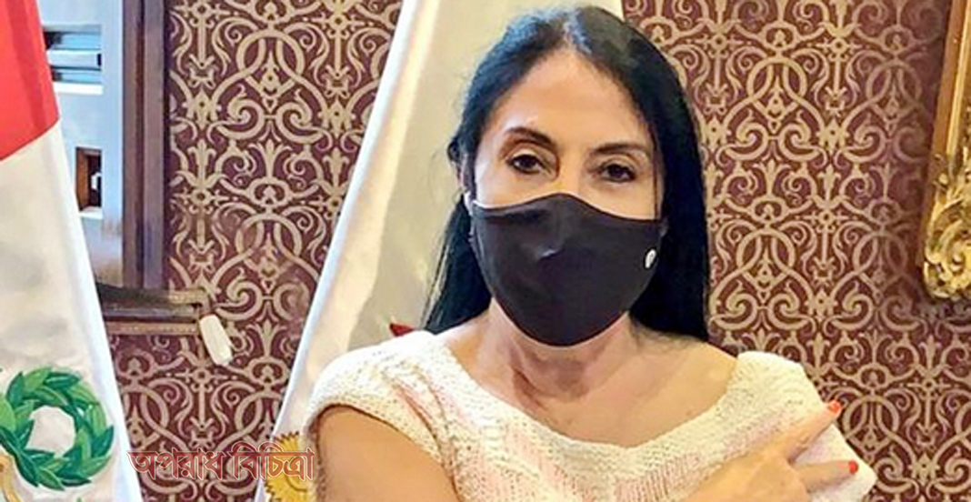 ভ্যাকসিন কেলেঙ্কারিতে পেরুর পররাষ্ট্রমন্ত্রীর পদত্যাগ