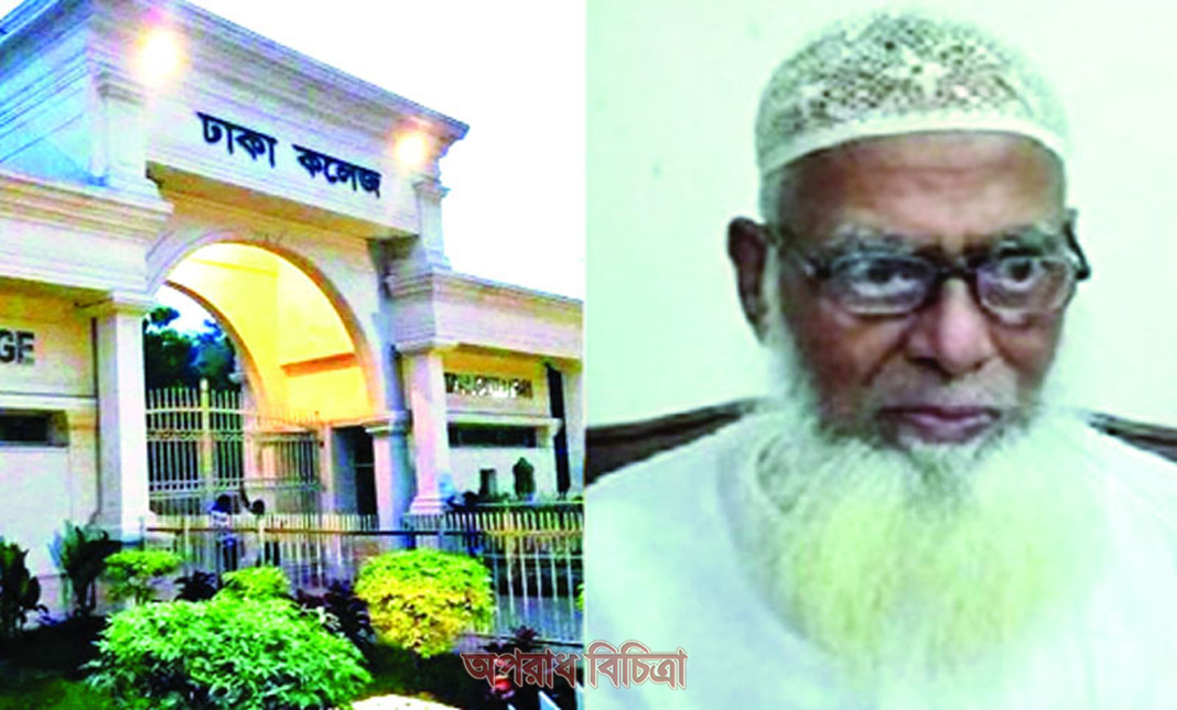 ৮ হাফেজের গর্বিত পিতা ঢাকা কলেজের সাবেক অধ্যক্ষের ইন্তেকাল