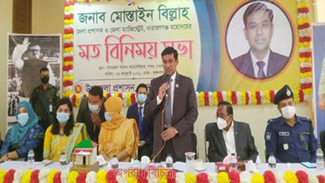 শাসক নয় কাজ করতে নারায়ণগঞ্জে এসেছি-ডিসি মোস্তাইন বিল্লাহ