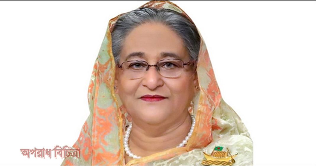 নিরাপদ খাদ্যের ঠিকানা হবে সোনার বাংলাদেশ : প্রধানমন্ত্রী