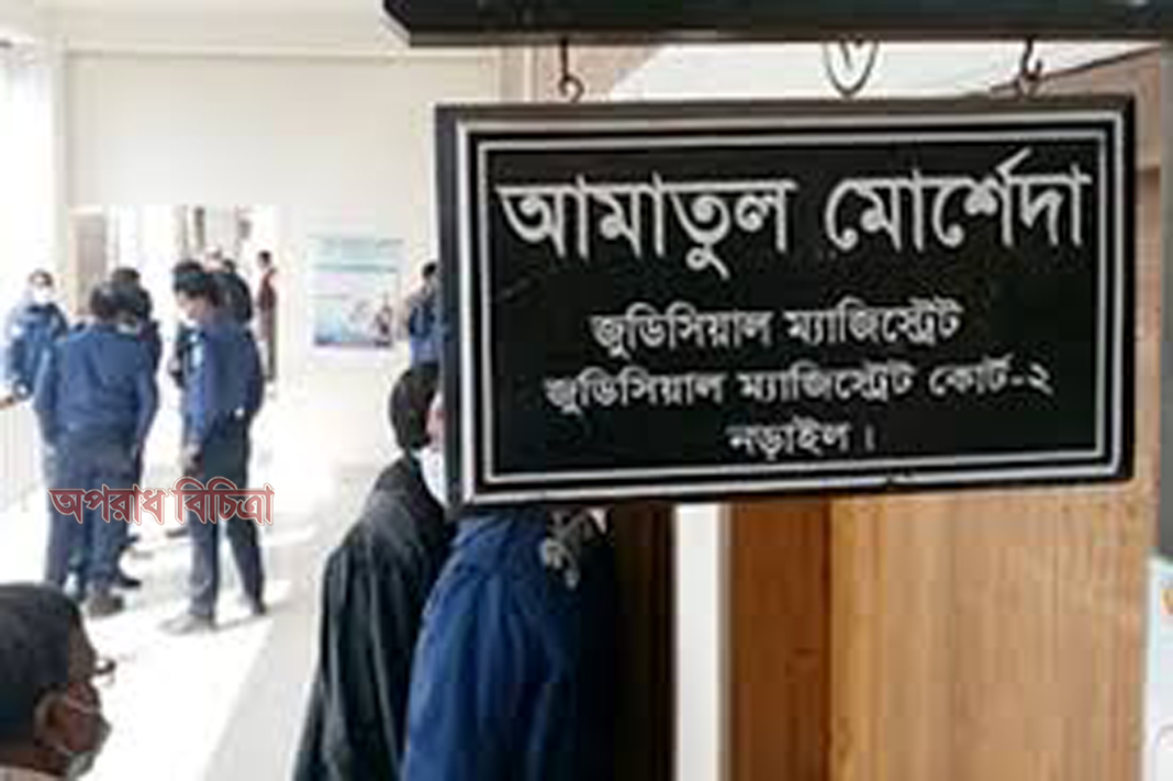 নড়াইলে তারেক রহমানের দুই বছরের কারাদণ্ড