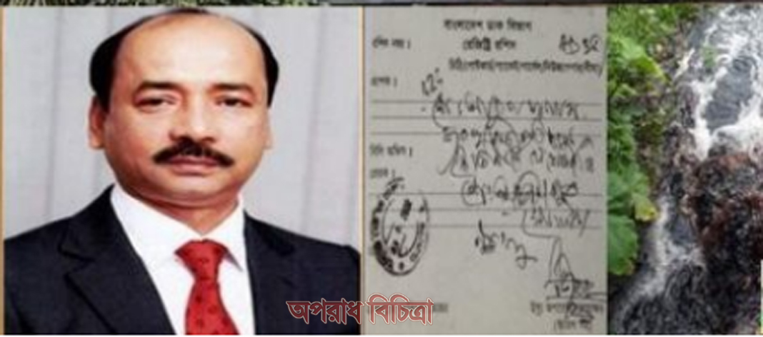 চৈতী কম্পোজিটের মালিক ও কর্মকর্তাদের বিরুদ্ধে উকিল নোটিশ…..