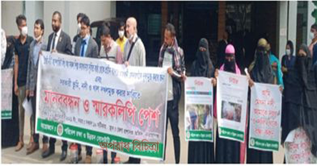 চৈতী গ্রুপের বিষাক্ত বর্জ্যে দূষিত হচ্ছে এলাকার পরিবেশ, ব্যবস্থা নিচ্ছে না স্থানীয় প্রশাসন
