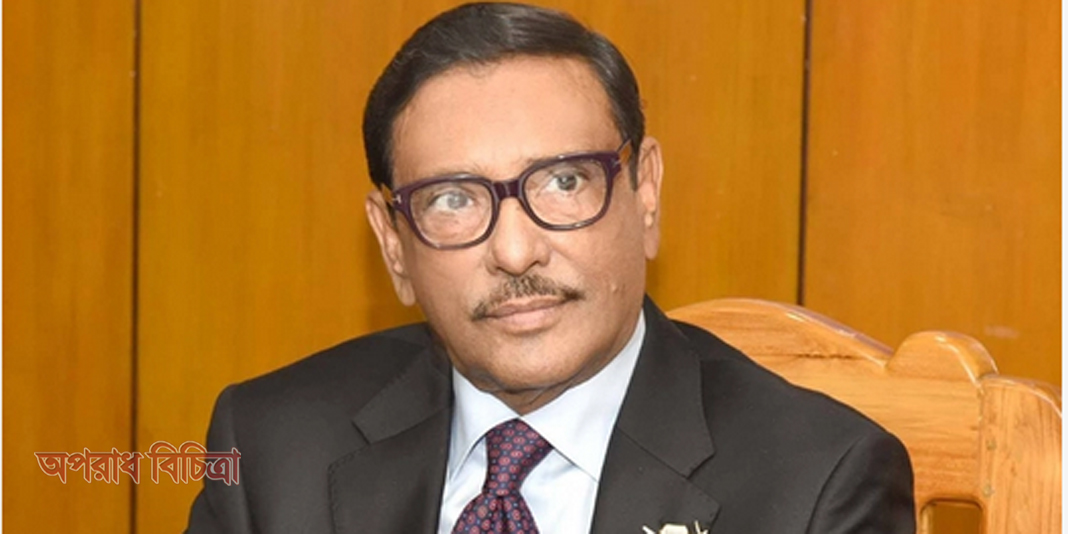 আল জাজিরার প্রতিবেদন অপপ্রচারের নোংরা বহিঃপ্রকাশ : কাদের