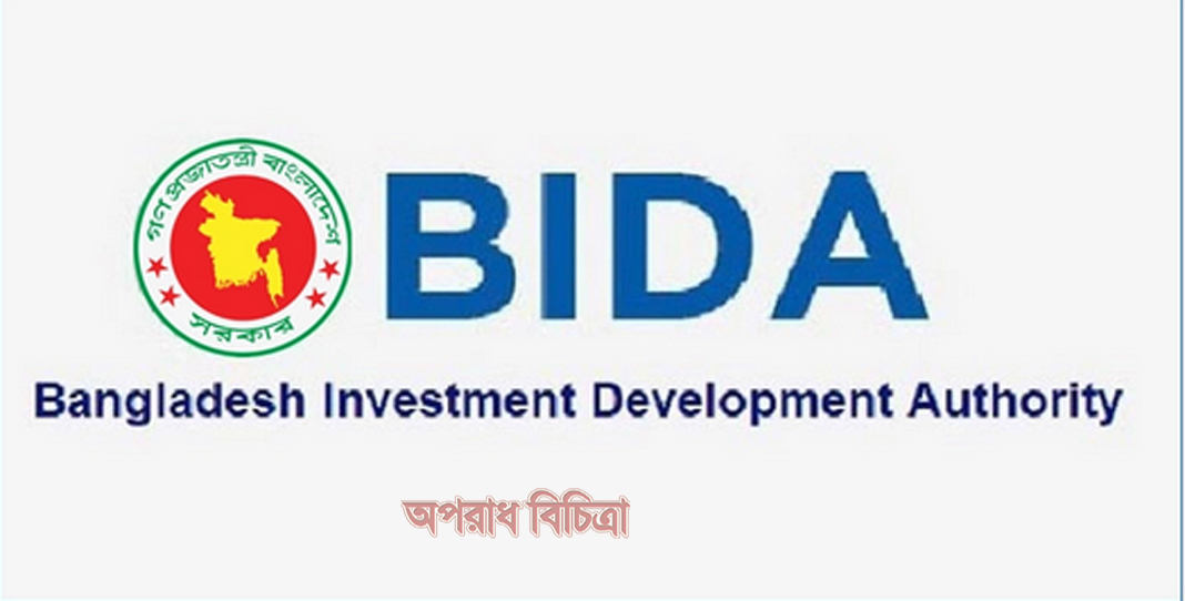 বিডার অনলাইনে যুক্ত হতে আরও ৫ প্রতিষ্ঠান চুক্তিতে যাচ্ছে