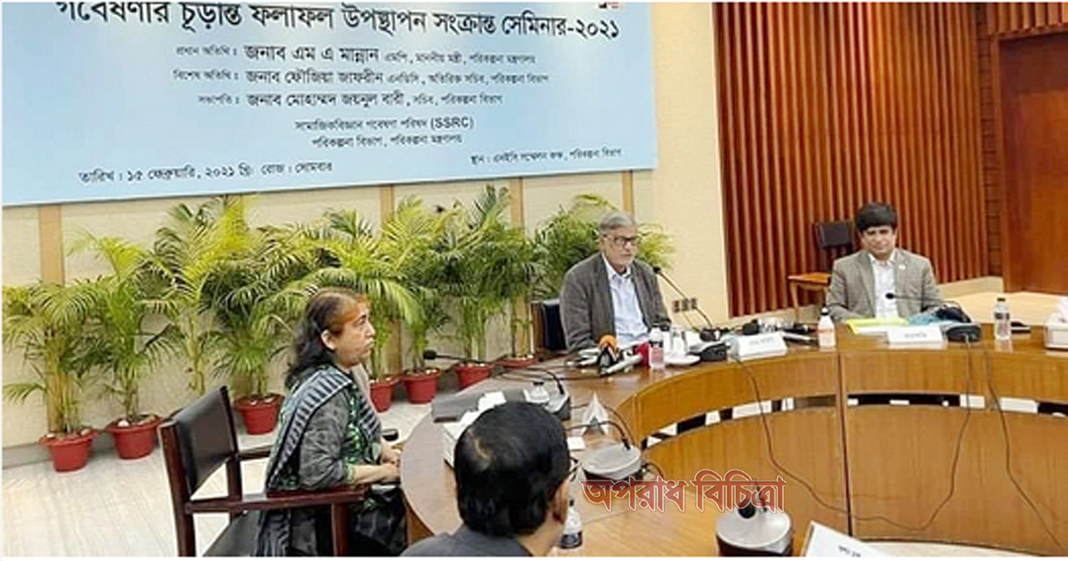 কচুরিপানা খেতে নয়, এ নিয়ে গবেষণা করতে বলেছিলাম