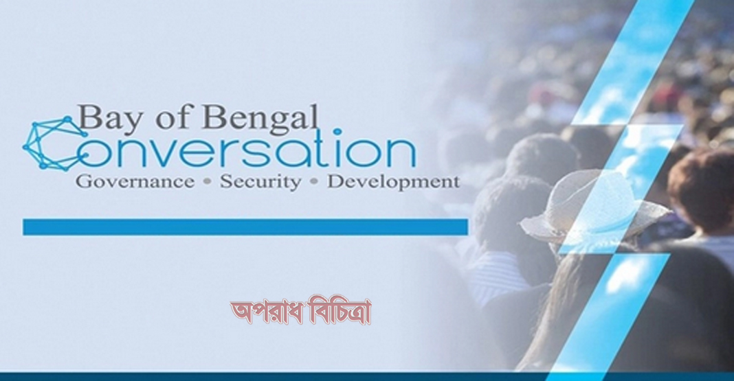 প্রতি বছর আন্তর্জাতিক সম্মেলন করবে সিজিএস