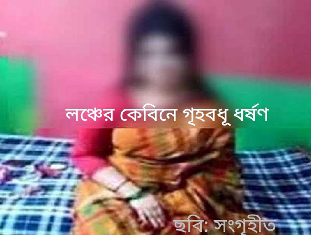 লঞ্চের কেবিনে ধর্ষণ,  অভিযুক্ত আটক