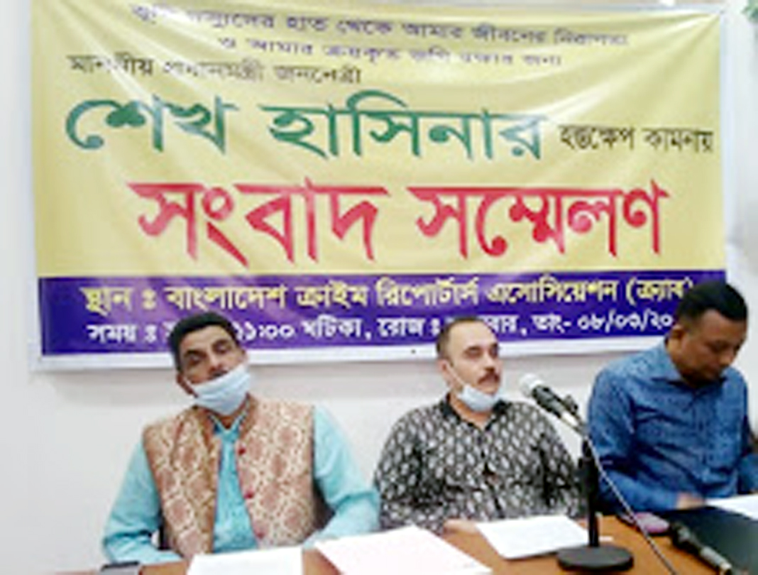 জীবনের  নিরাপত্তা চেয়ে  প্রধানমন্ত্রীর হস্তক্ষেপ কামনা