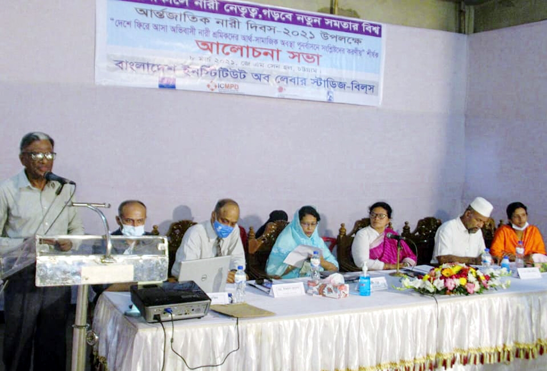 বিলস্ এর উদ্যোগে আন্তর্জাতিক নারী দিবস ২০২১ উদযাপন