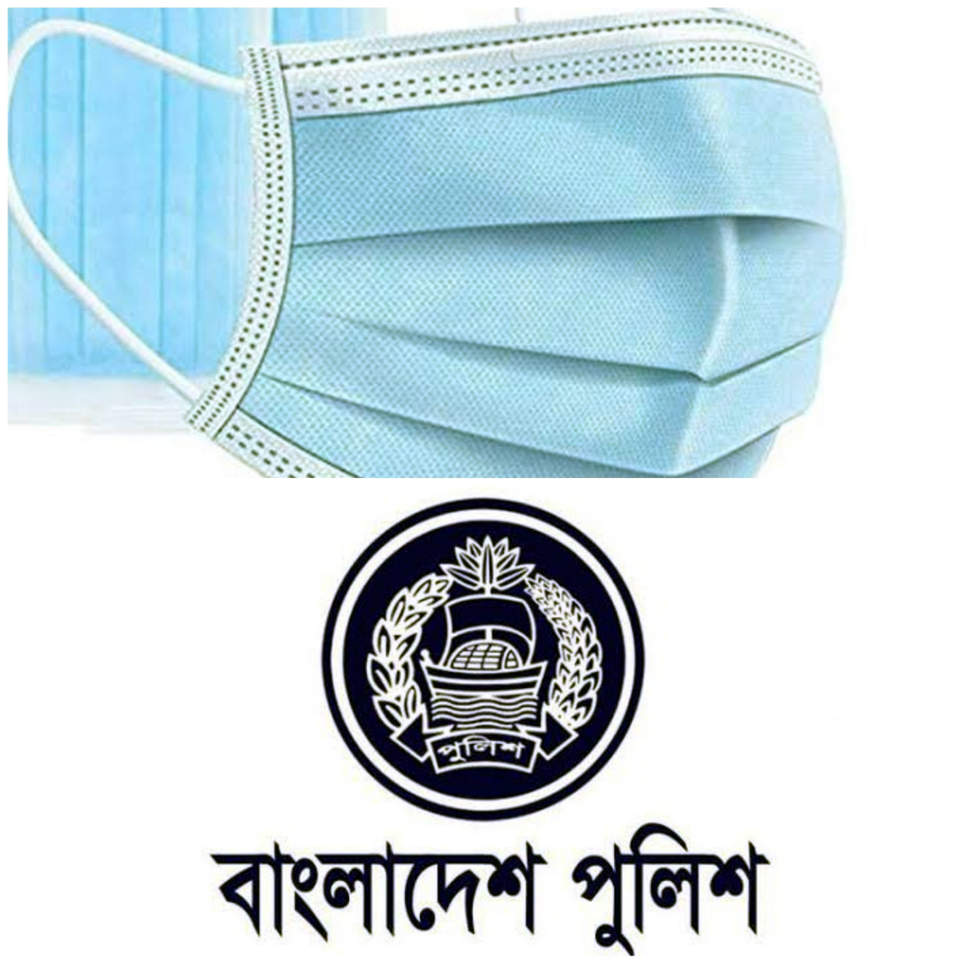 হঠাৎ বাড়ছে করোনা সংক্রমণ : পুলিশের মাস্ক বিতরণ কর্মসূচী