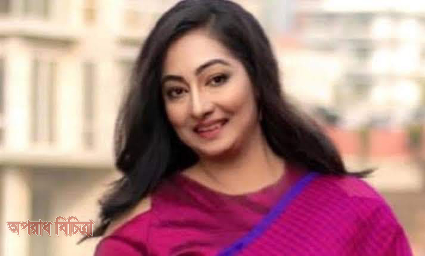 অভিনেত্রী রোমানা স্বর্ণা গ্রেপ্তার