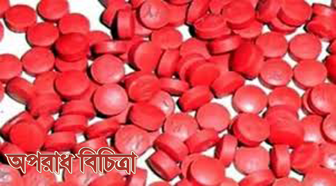 এস আই শাওনের বিরুদ্ধে আইজিপি বরাবর অভিযোগ