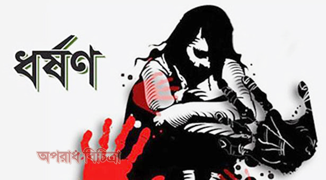 সুনামগঞ্জে কিশোরী ধর্ষনের অভিযোগে যুবক গ্রেফতার