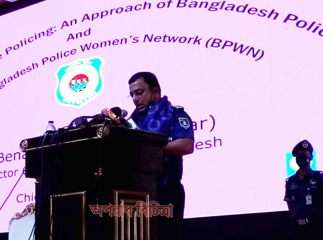 নিজেদেরকে নারী  মনে করবেন না, অফিসার হিসেবে দাবি করবেন….আইজিপি