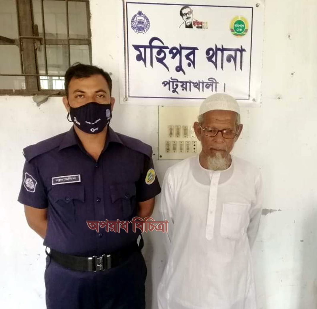 পটুয়াখালীতে তৃতীয় শ্রেনীর শিক্ষার্থীকে ধর্ষন চেষ্টার অভিযোগে বৃদ্ধ গ্রেফতার