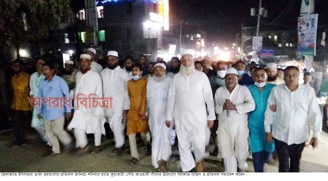 কুয়াকাটায় প্রভাব পরেনি হরতালে