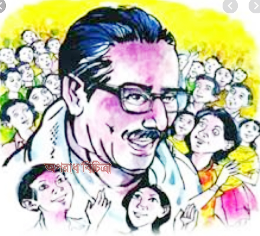 দুমকিতে বঙ্গবন্ধু শেখ মুজিবুর রহমানের জন্মদিন ও জাতীয় শিশু দিবস উদযাপন