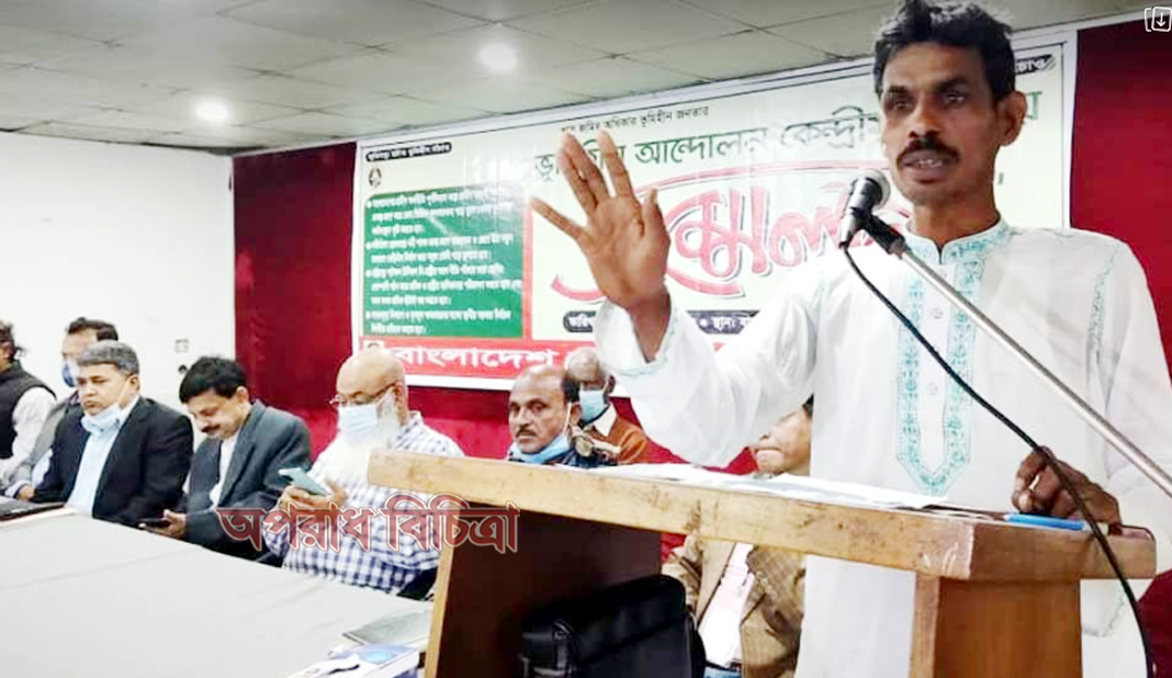 ভূমিহীন আন্দোলন’র সভাপতি সাইদুর, সাধারণ সম্পাদক নাছির