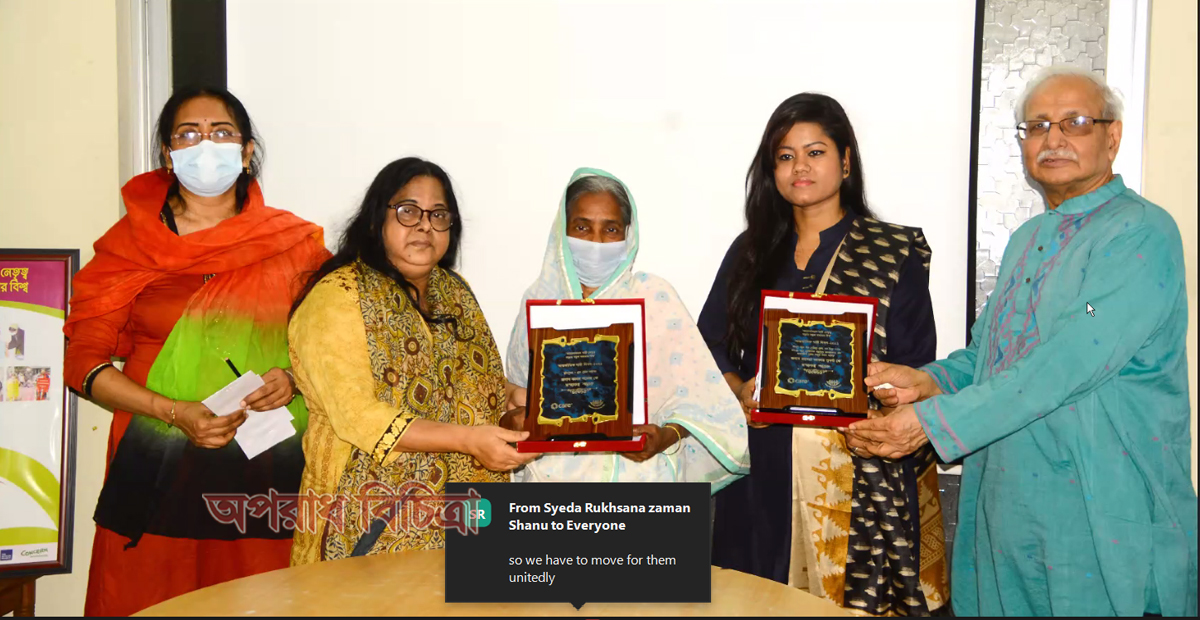জাতীয় কন্যাশিশু অ্যাডভোকেসি ফোরাম-এর আন্তর্জাতিক নারী দিবস উপলক্ষে  আলোচনা সভা