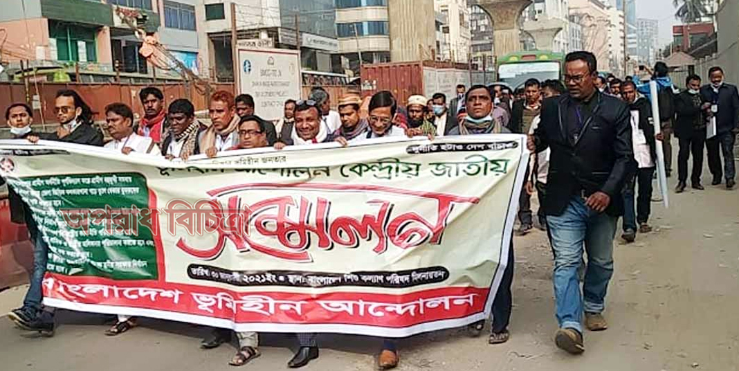 জাতীয় সম্মেলনে ভূমিহীন আন্দোলন’র সভাপতি ও সাধারণ সম্পাদক নির্বাচিত হলেন সাইদুর ও নাসির