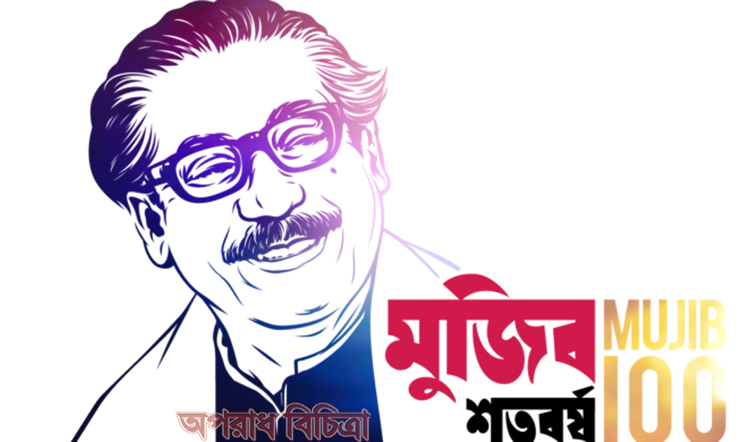দুমকিতে স্বাধীনতার সুবর্ণ জয়ন্তী উপলক্ষে প্রস্তুতিমূলক সভা
