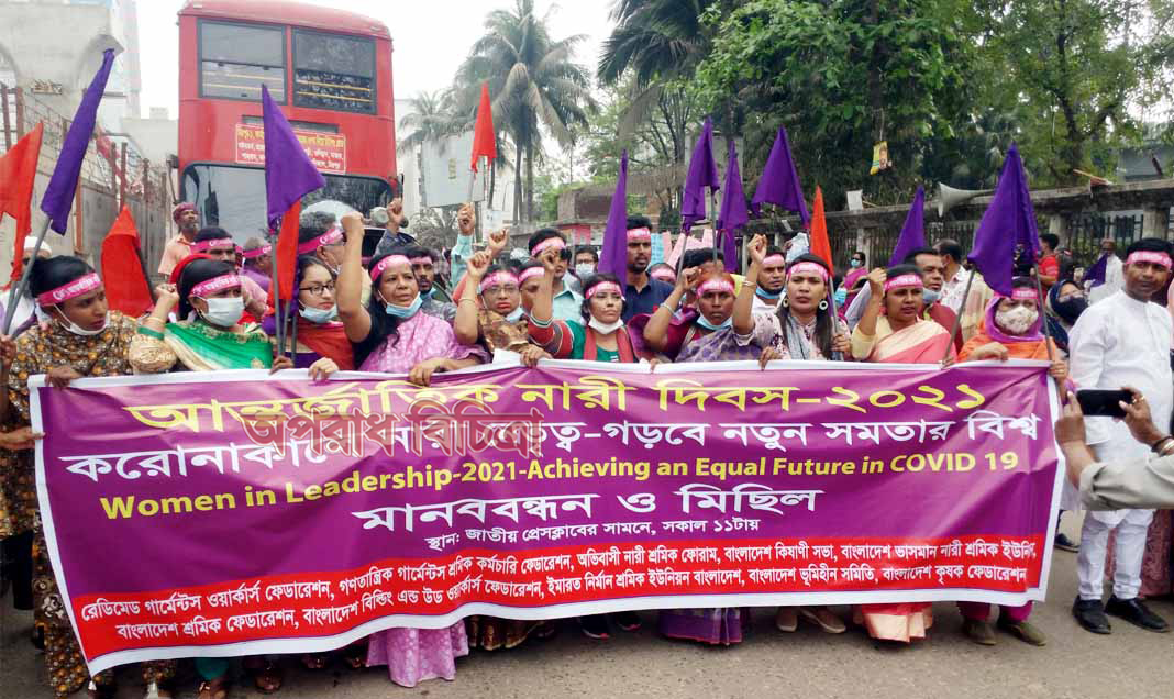 ১২ সংগঠনের উদ্যোগে আন্তর্জাতিক নারী দিবস পালিত