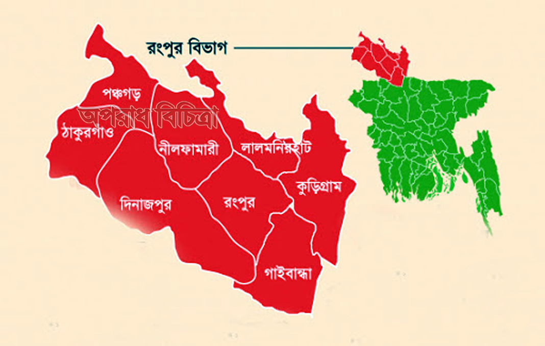 রৌমারীতে উপজেলা প্রেসক্লাব এর ৯তম প্রতিষ্ঠা বার্ষিকী