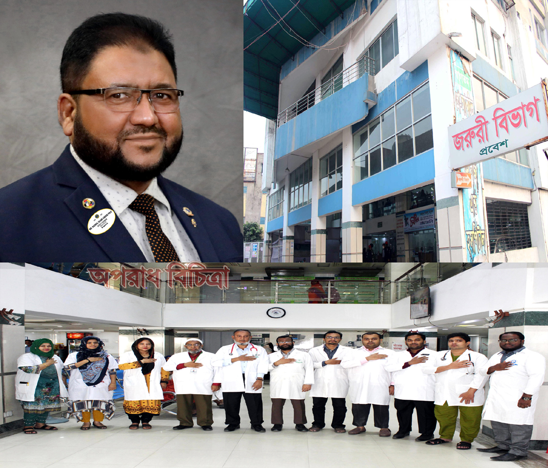 প্রো-অ্যাকটিভ হসপিটালে আধুনিক সেবার গুনগত মান নিশ্চিতে আমরা অঙ্গীকারবদ্ধ: এমডি নজরুল ইসলাম