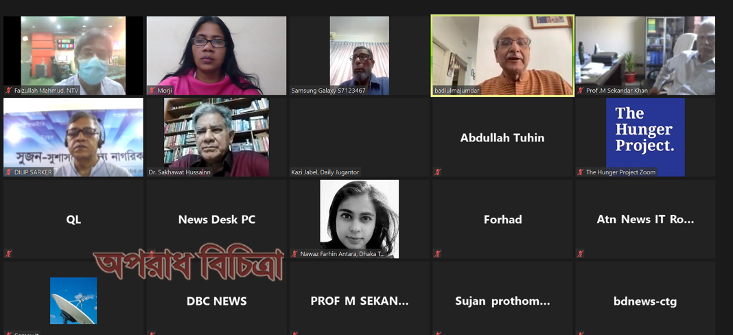 চট্টগ্রাম সিটি করপোরেশন নির্বাচনে বিজয়ীদের তথ্য বিশ্লে¬ষণ ও নির্বাচন মূল্যায়ণ বিষয়ক