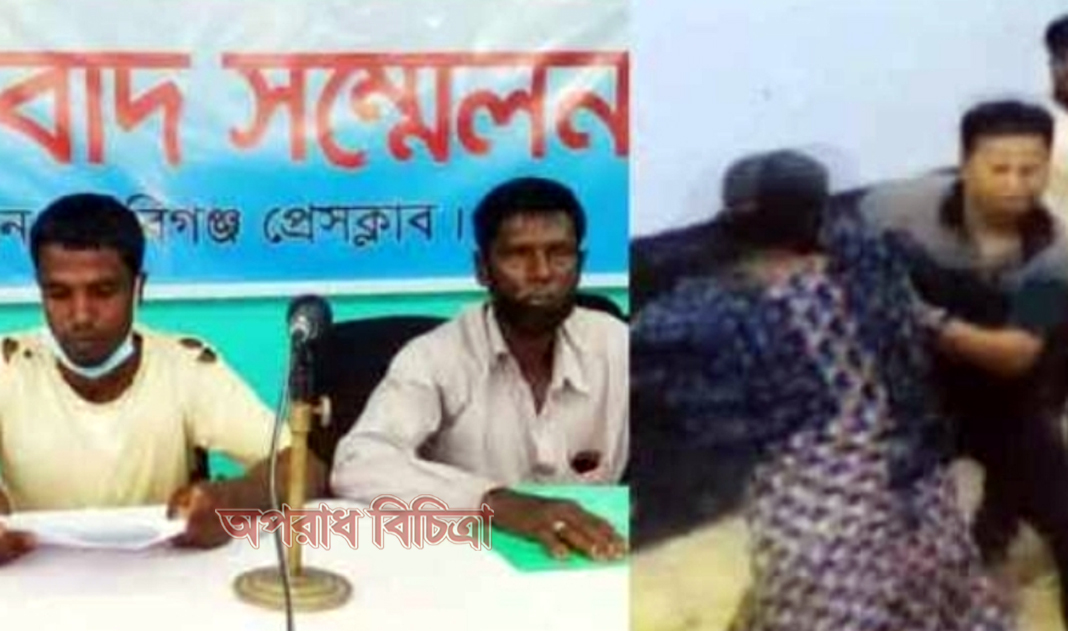 হবিগঞ্জে এস আইসহ পুলিশের বিরুদ্ধে নির্যাতনের অভিযোগ উঠেছে