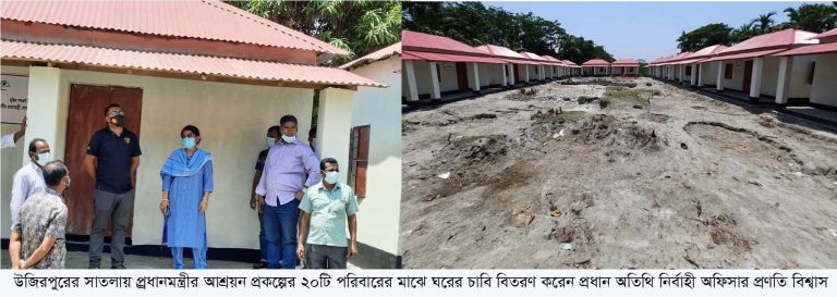 উজিরপুরের সাতলায় প্রধানমন্ত্রীর উপহার ২০টি আশ্রয়ন প্রকল্পের উদ্বোধন