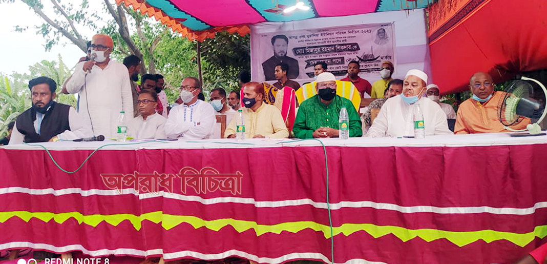 ইউপি নির্বাচন- দুমকিতে নৌকা মার্কার সমর্থণে নির্বাচনী জনসভা